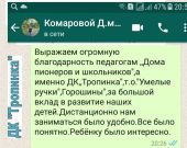 Подробнее...