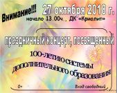 Подробнее...