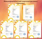 Подробнее...