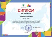 Подробнее...