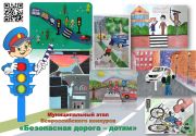 Подробнее...