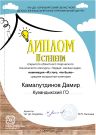 Подробнее...