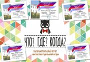 Подробнее...