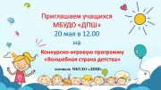 Подробнее...