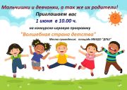 Подробнее...