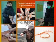 Подробнее...