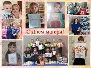 Подробнее...
