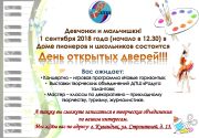 Подробнее...