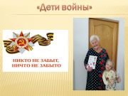 Подробнее...