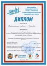 Подробнее...