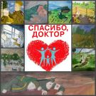 Подробнее...