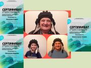 Подробнее...
