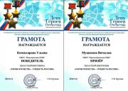 Подробнее...