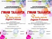 Подробнее...