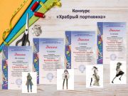 Подробнее...