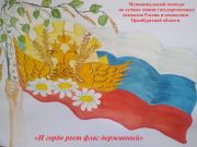 Подробнее...
