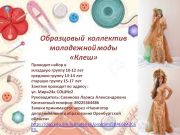 Подробнее...