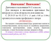 Подробнее...