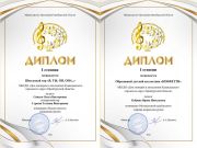 Подробнее...