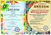 Подробнее...