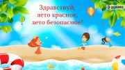 Подробнее...