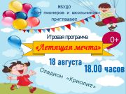 Подробнее...