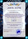 Подробнее...