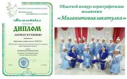 Подробнее...