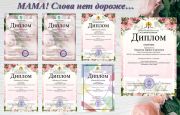 Подробнее...