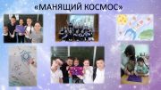 Подробнее...