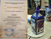 Подробнее...