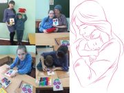 Подробнее...