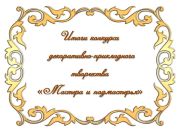 Подробнее...