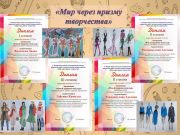 Подробнее...