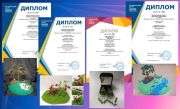 Подробнее...