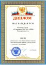 Подробнее...