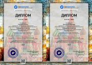 Подробнее...