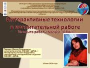 Подробнее...