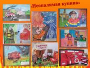 Подробнее...