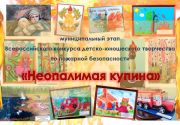 Подробнее...
