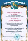 Подробнее...
