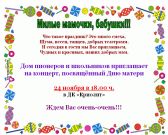 Подробнее...