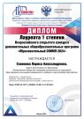 Подробнее...