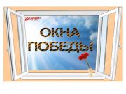Подробнее...