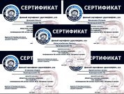 Подробнее...