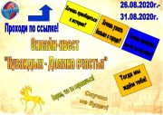 Подробнее...