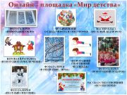 Подробнее...