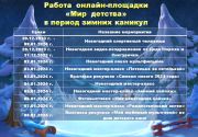 Подробнее...