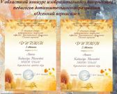 Подробнее...
