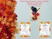 Подробнее...